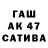 Бутират оксибутират Rashid Garayev