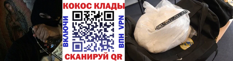 Cocaine Columbia  сайты даркнета клад  Невельск 