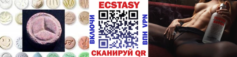купить наркоту  Невельск  ЭКСТАЗИ Philipp Plein 