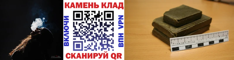 ГАШИШ убойный  купить   Невельск 