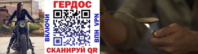 блэк спрут   Невельск  ГЕРОИН VHQ 