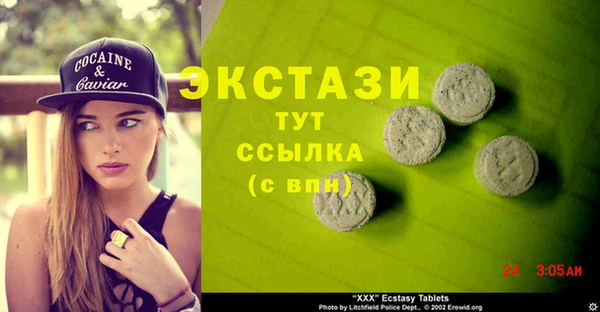 мяу мяу кристалл Белоозёрский