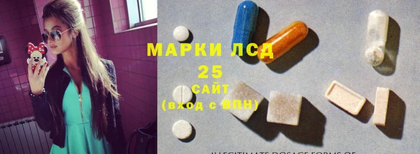 мяу мяу кристалл Белоозёрский