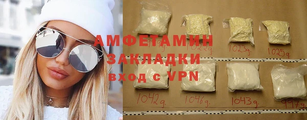 ГАЛЛЮЦИНОГЕННЫЕ ГРИБЫ Белокуриха