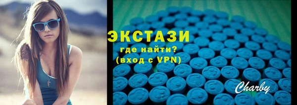 гашишное масло Новокубанск