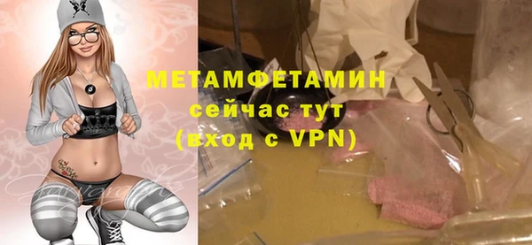 герыч Новозыбков