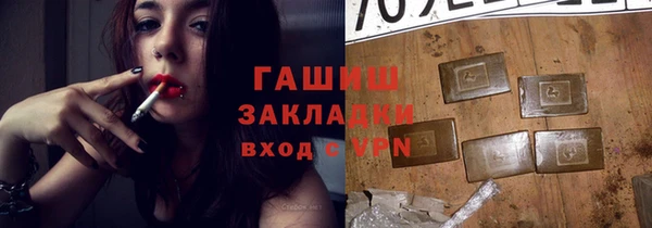 мяу мяу кристалл Белоозёрский