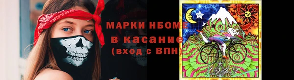 мяу мяу кристалл Белоозёрский