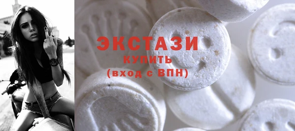 ГАЛЛЮЦИНОГЕННЫЕ ГРИБЫ Белокуриха