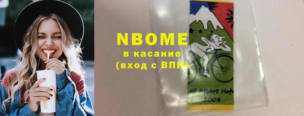 мяу мяу кристалл Белоозёрский