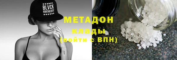 MDMA Premium VHQ Нягань