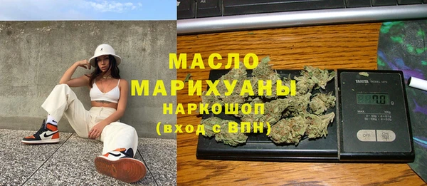 ГАЛЛЮЦИНОГЕННЫЕ ГРИБЫ Белокуриха