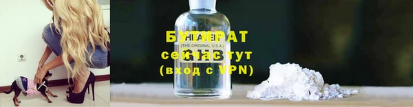 ГАЛЛЮЦИНОГЕННЫЕ ГРИБЫ Белокуриха