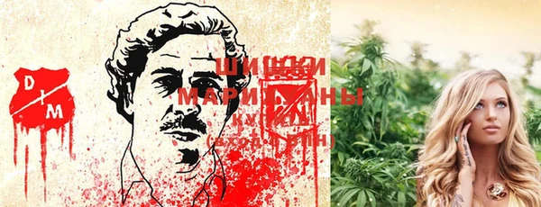мяу мяу кристалл Белоозёрский