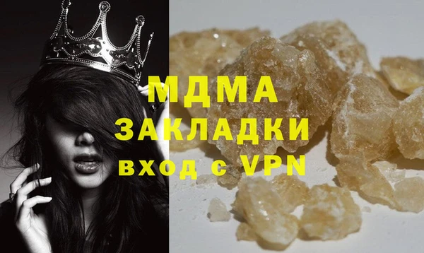 альфа пвп Няндома