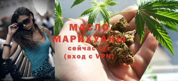 мяу мяу кристалл Белоозёрский