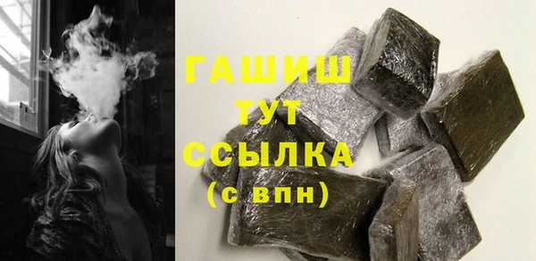 альфа пвп Няндома