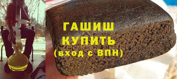 мяу мяу кристалл Белоозёрский
