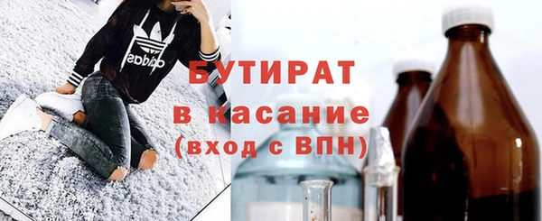 меф VHQ Новодвинск
