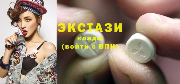 мяу мяу кристалл Белоозёрский