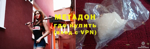 мескалин Нязепетровск
