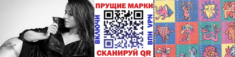 blacksprut вход  где найти наркотики  Невельск  Марки NBOMe 1500мкг 