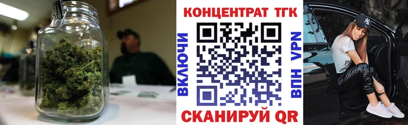 Дистиллят ТГК концентрат Невельск
